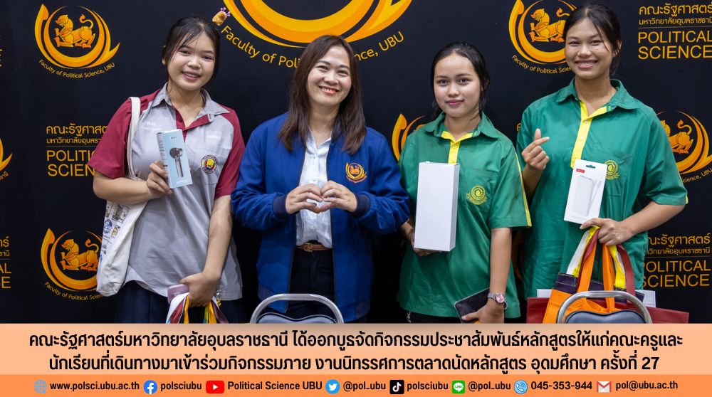 phar_news_icon