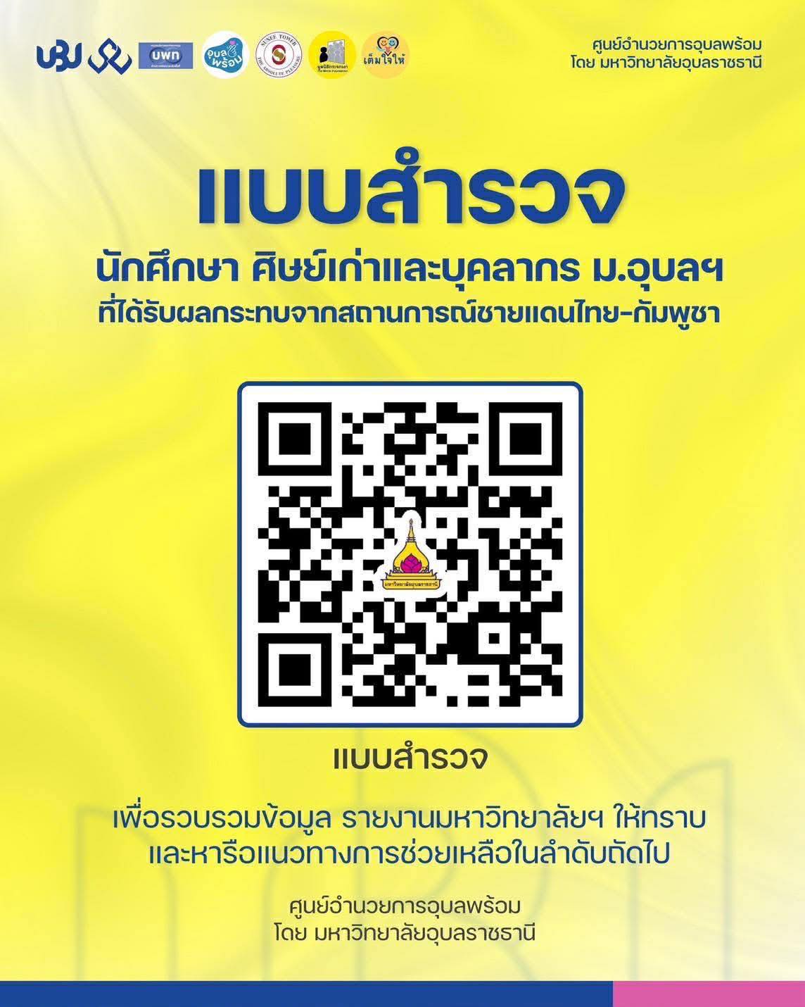 phar_news_icon