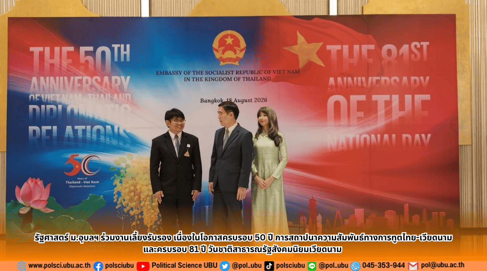 phar_news_icon