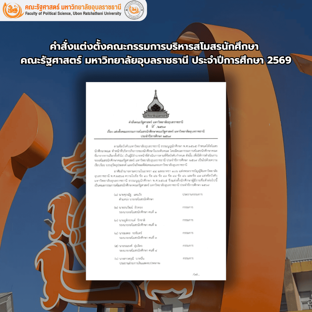 phar_news_icon