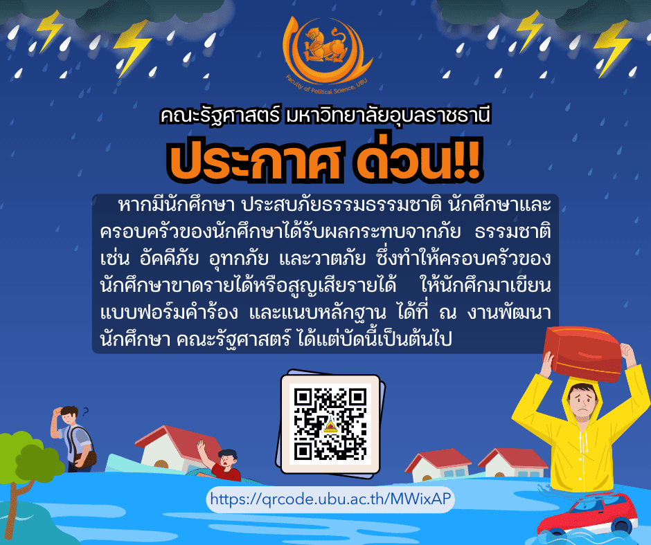 phar_news_icon