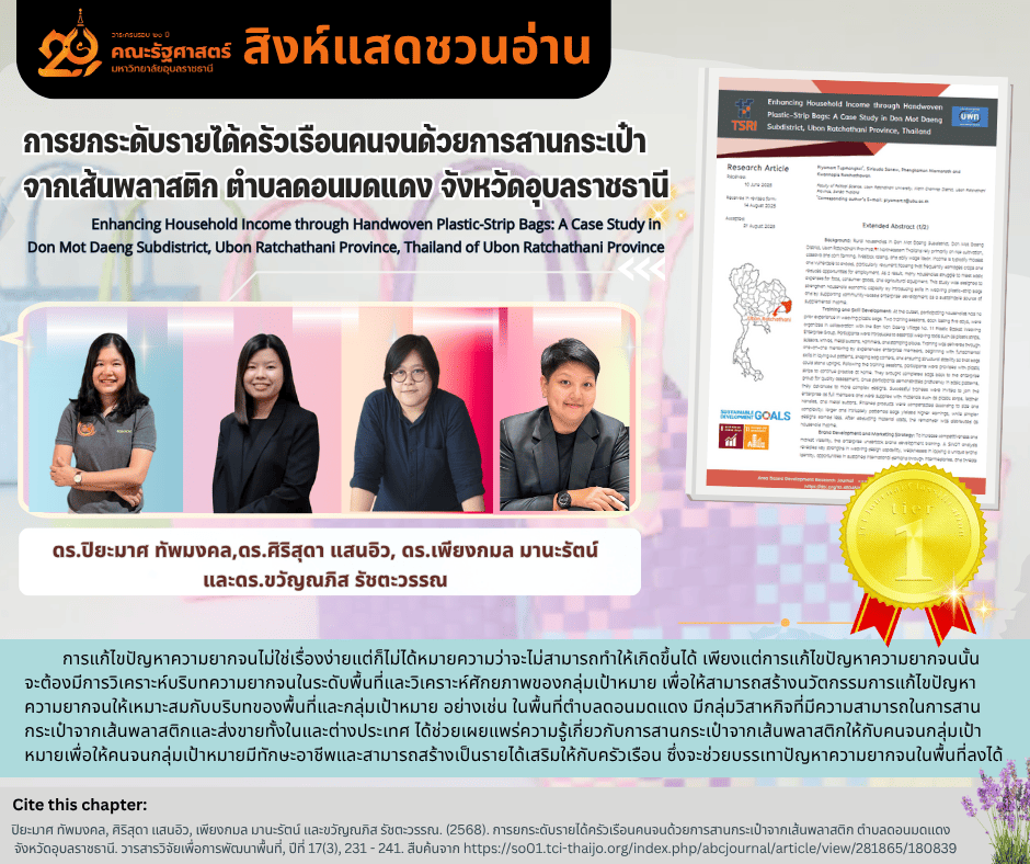 phar_news_icon
