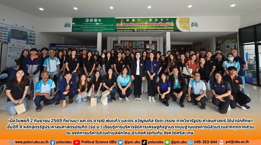 phar_news_icon
