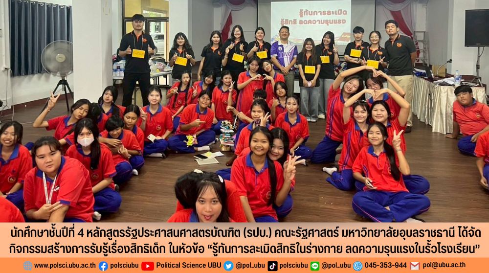 phar_news_icon