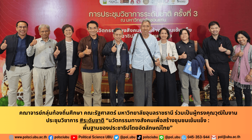 phar_news_icon