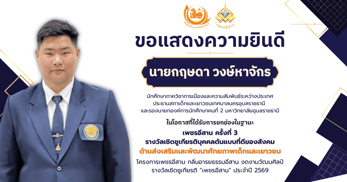 phar_news_icon