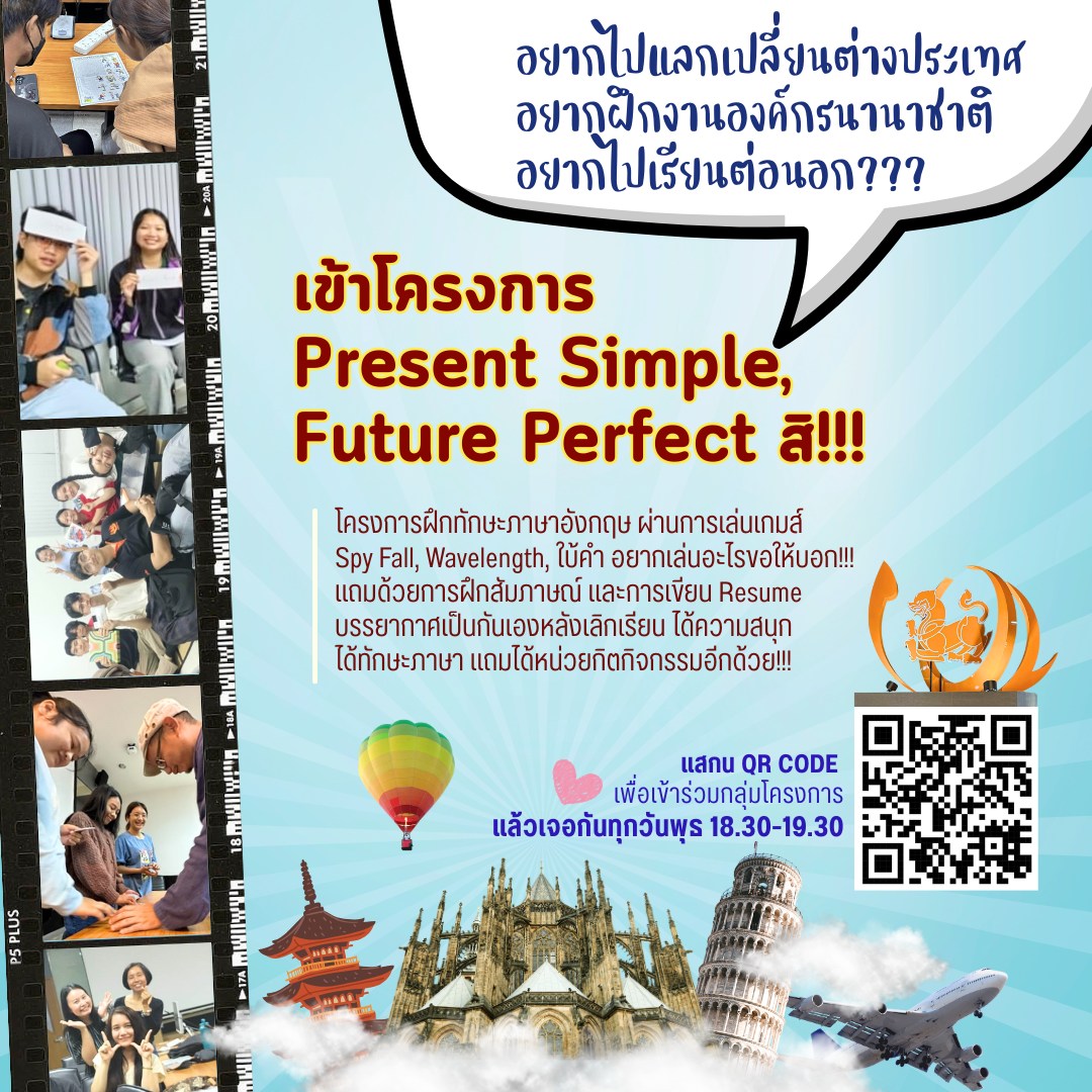 phar_news_icon