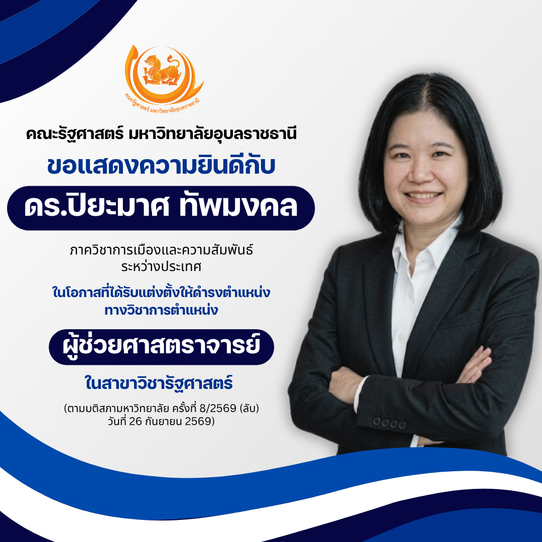 phar_news_icon