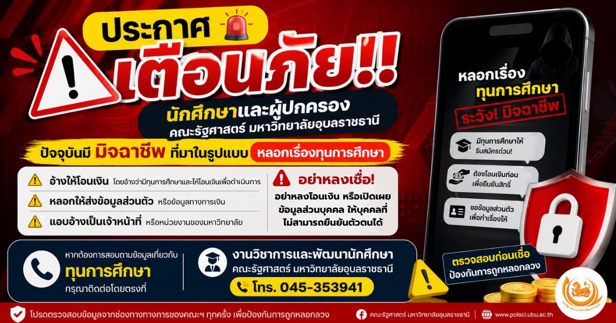 phar_news_icon