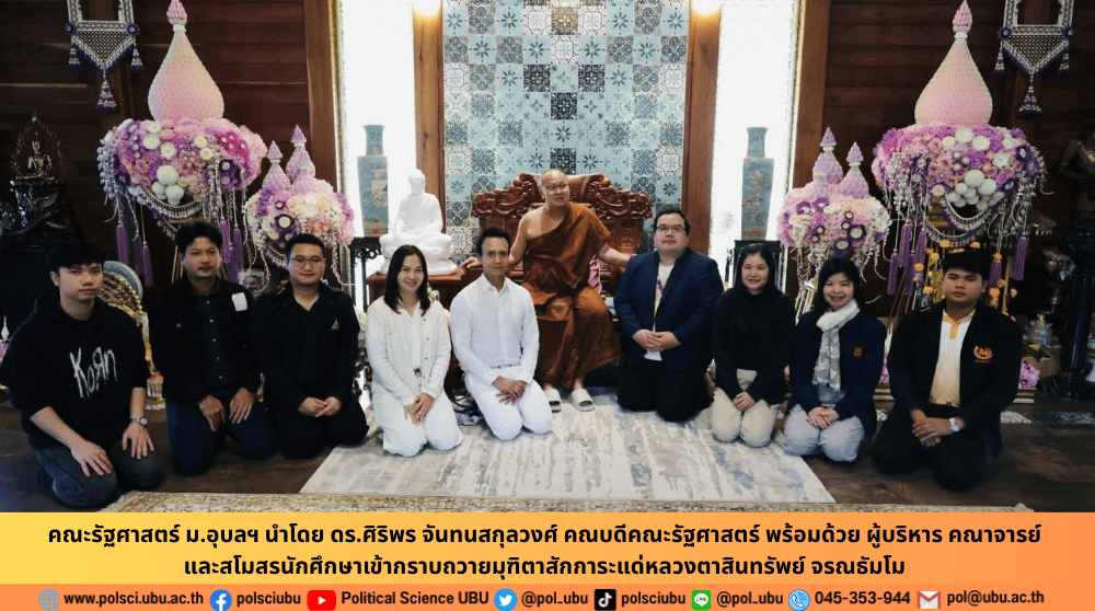 phar_news_icon