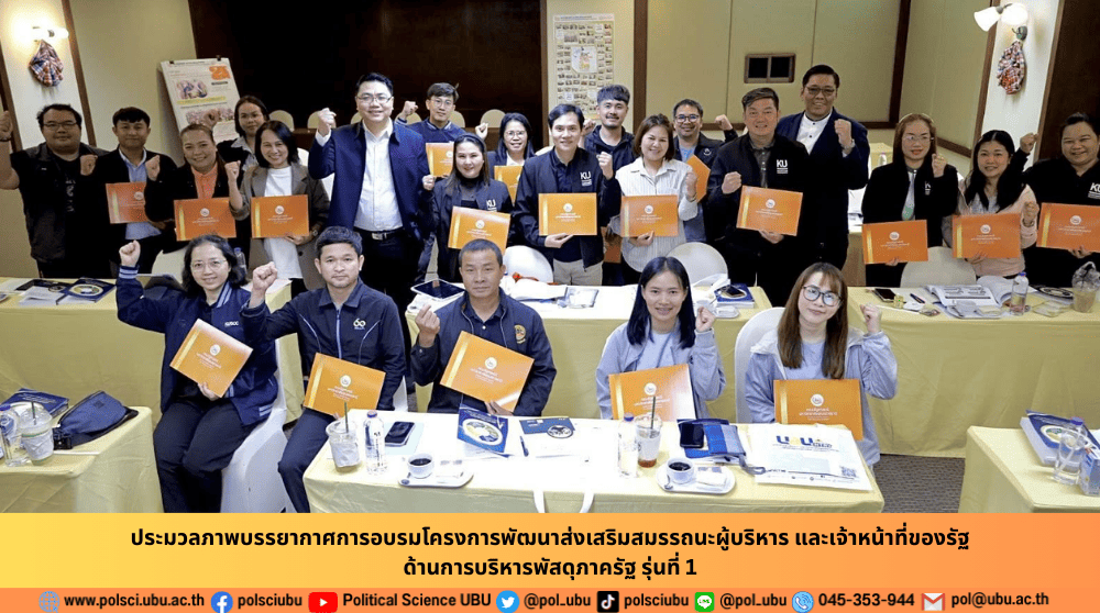 phar_news_icon