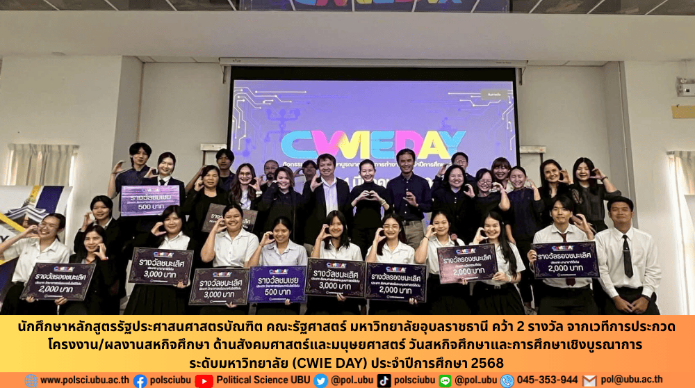 phar_news_icon