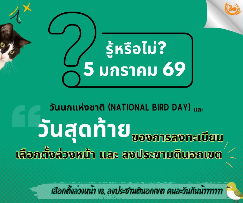 phar_news_icon