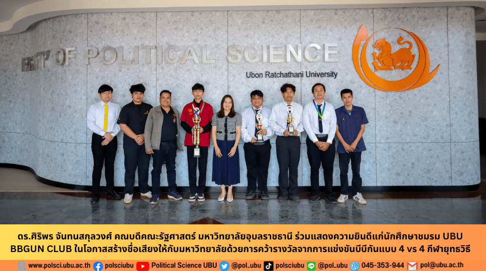 phar_news_icon