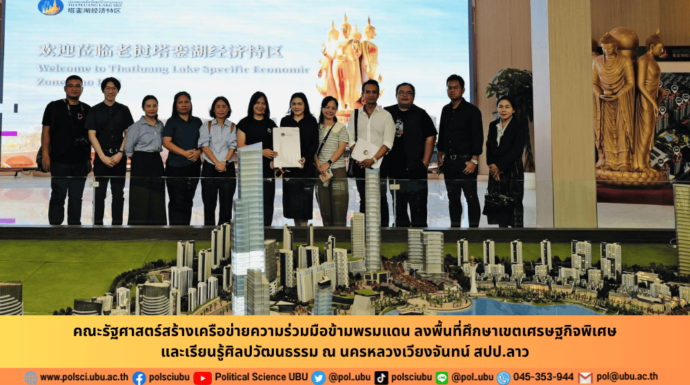phar_news_icon
