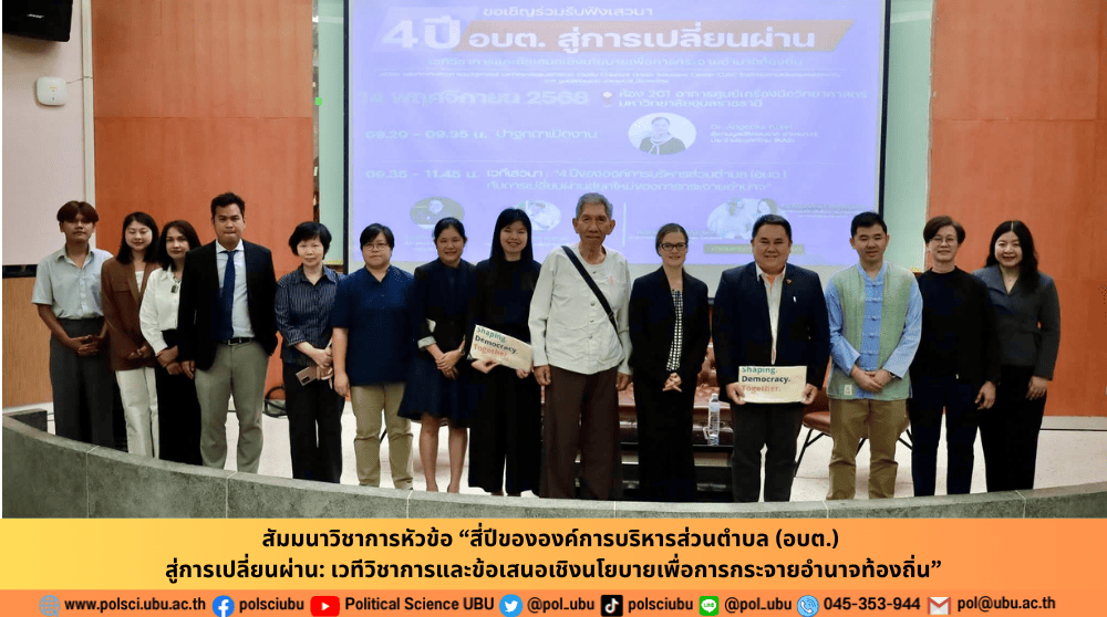 phar_news_icon