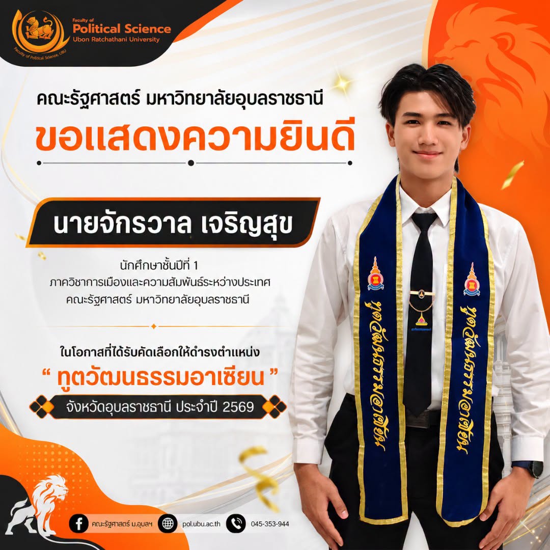 phar_news_icon