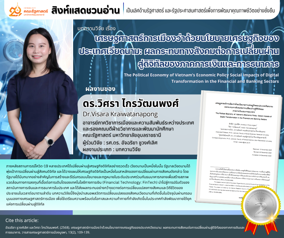 phar_news_icon