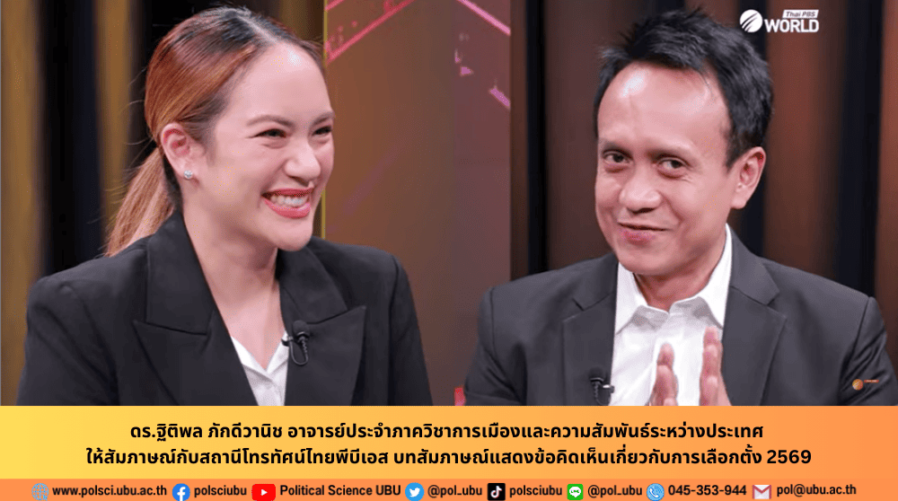 phar_news_icon