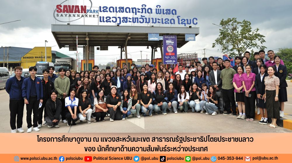 phar_news_icon