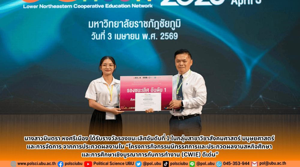 phar_news_icon
