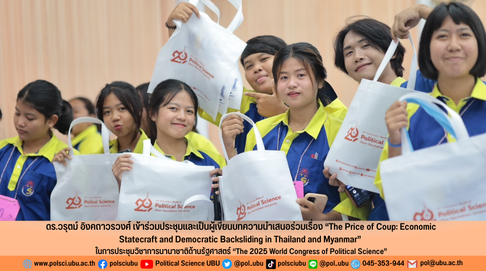 phar_news_icon
