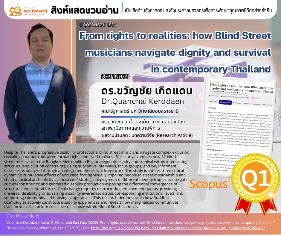 phar_news_icon