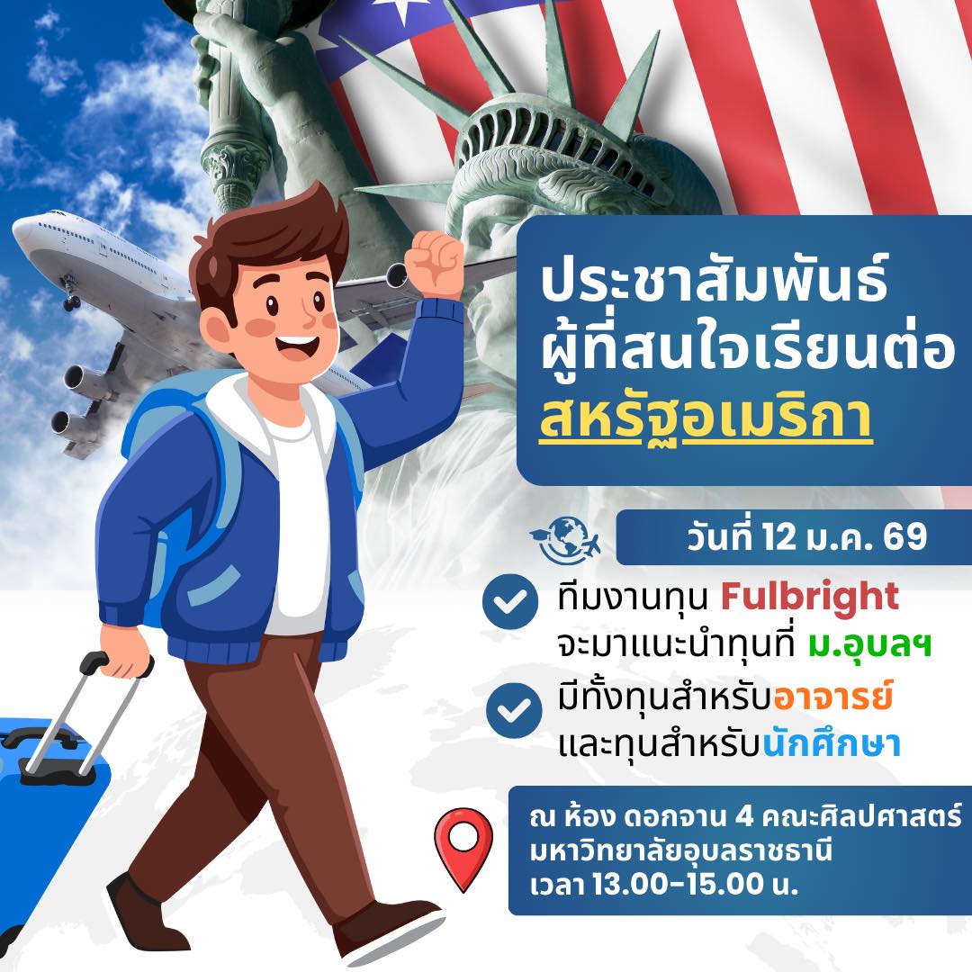 phar_news_icon