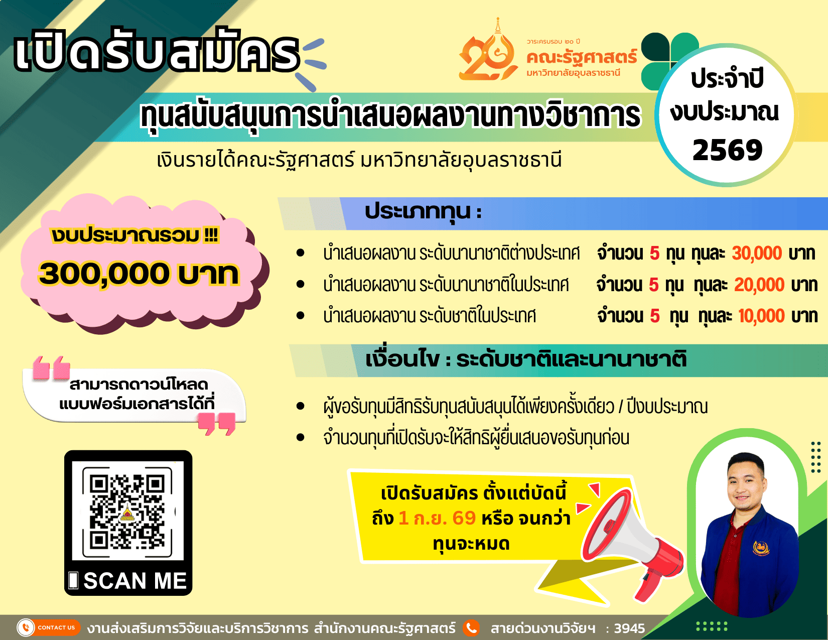 phar_news_icon