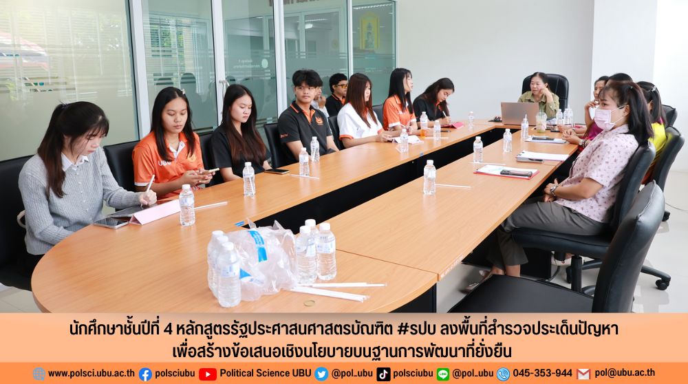 phar_news_icon