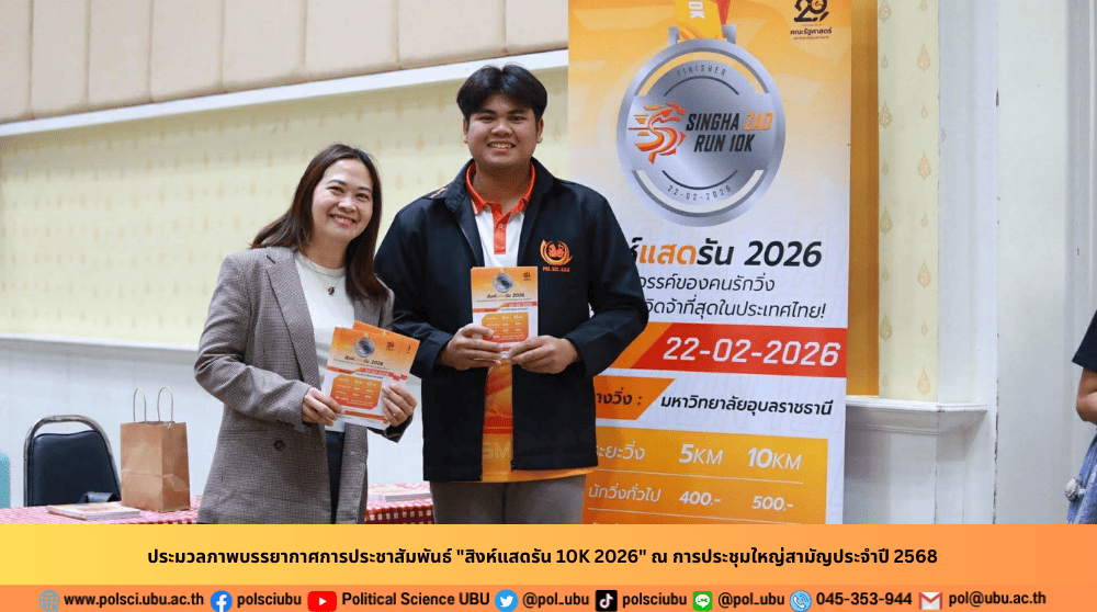 phar_news_icon