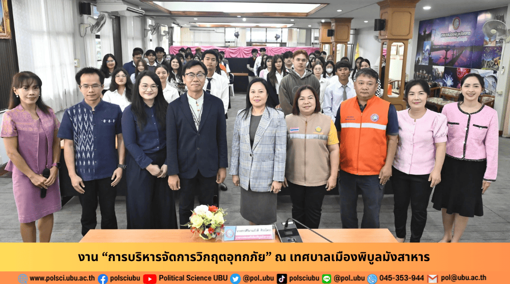 phar_news_icon