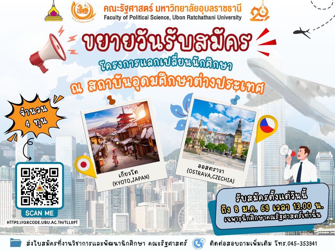 phar_news_icon