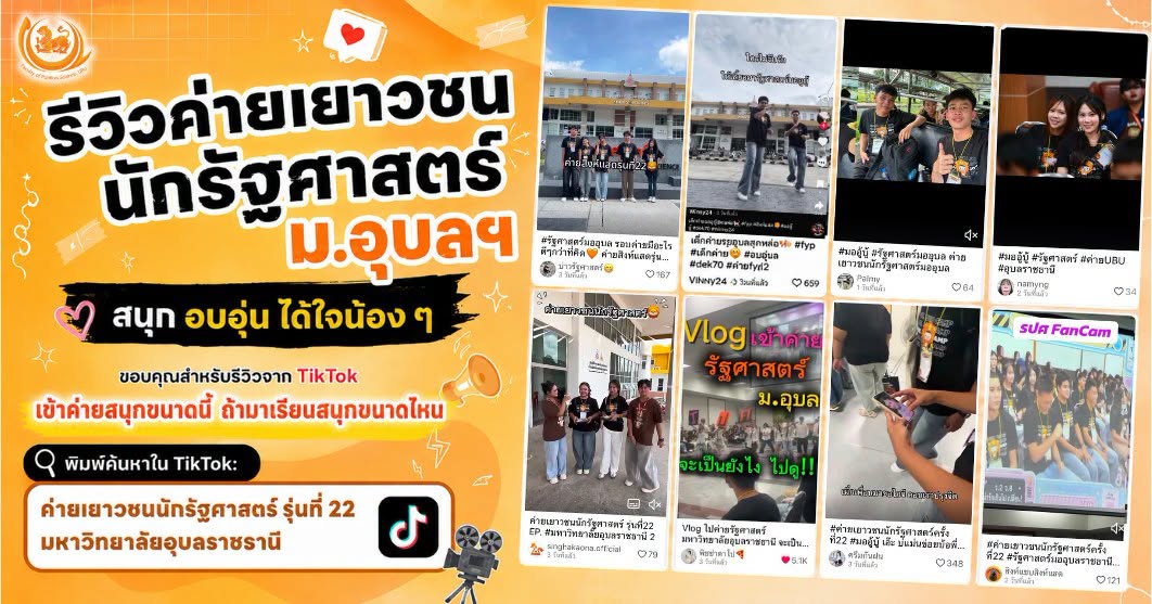 phar_news_icon