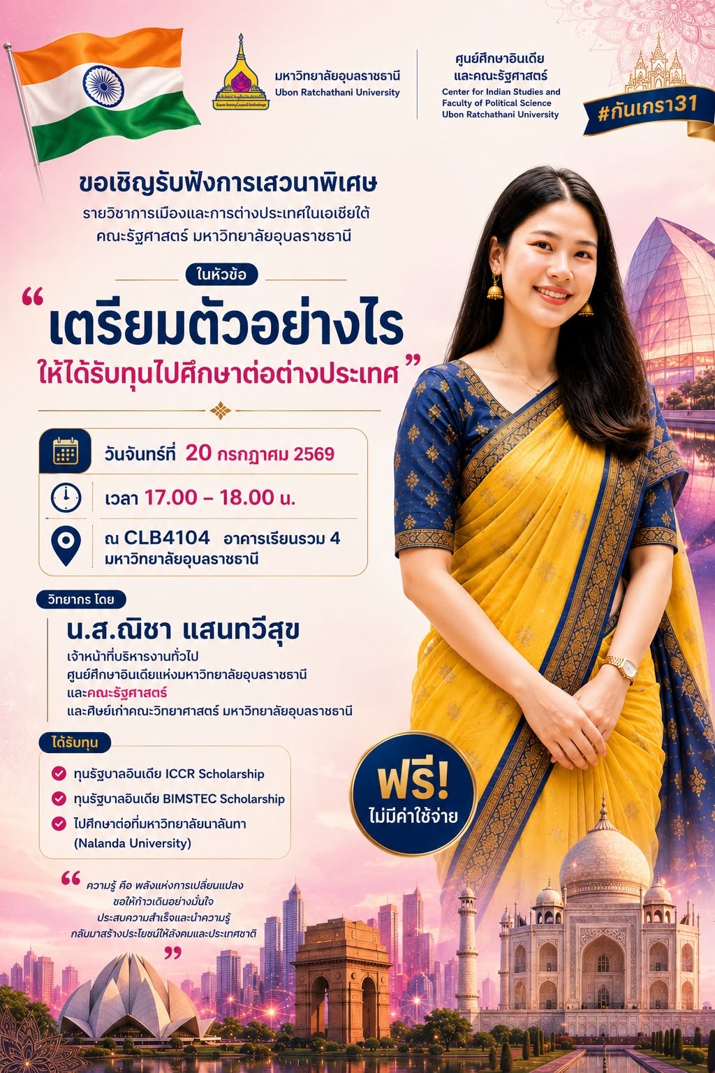 phar_news_icon