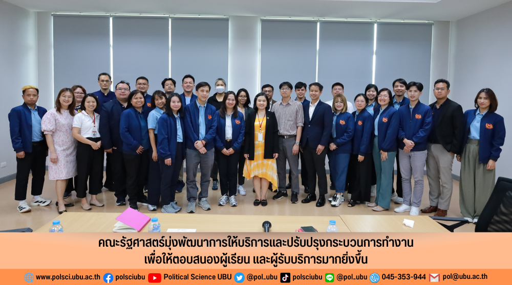 phar_news_icon