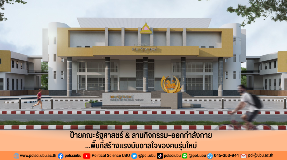 phar_news_icon