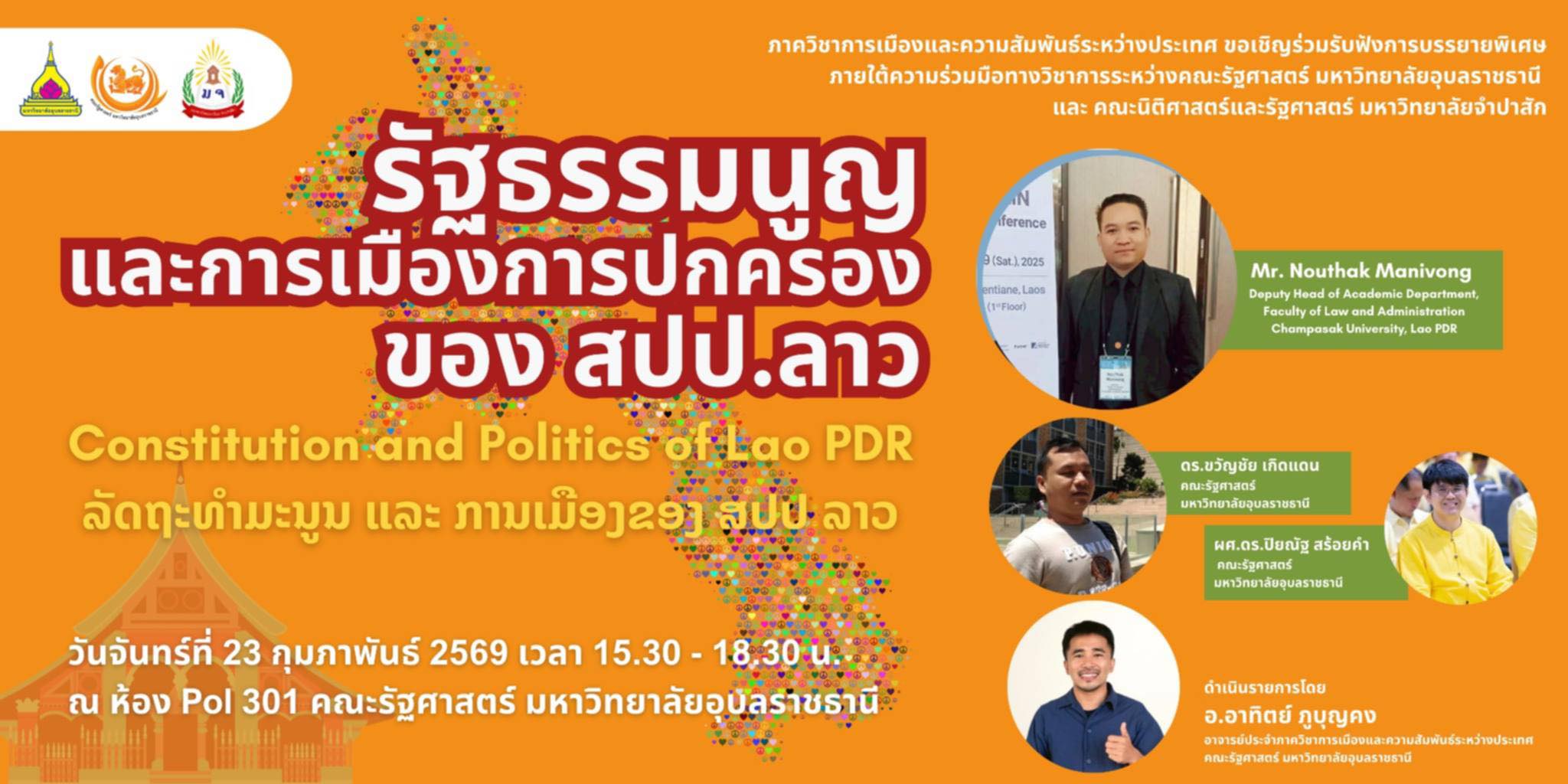 phar_news_icon