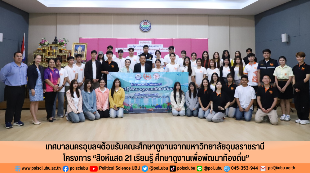 phar_news_icon