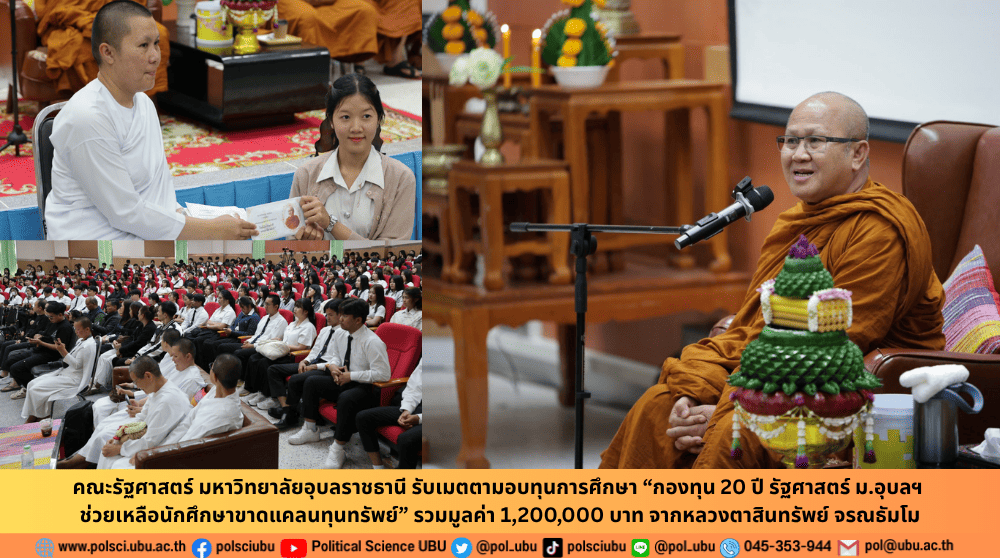 phar_news_icon
