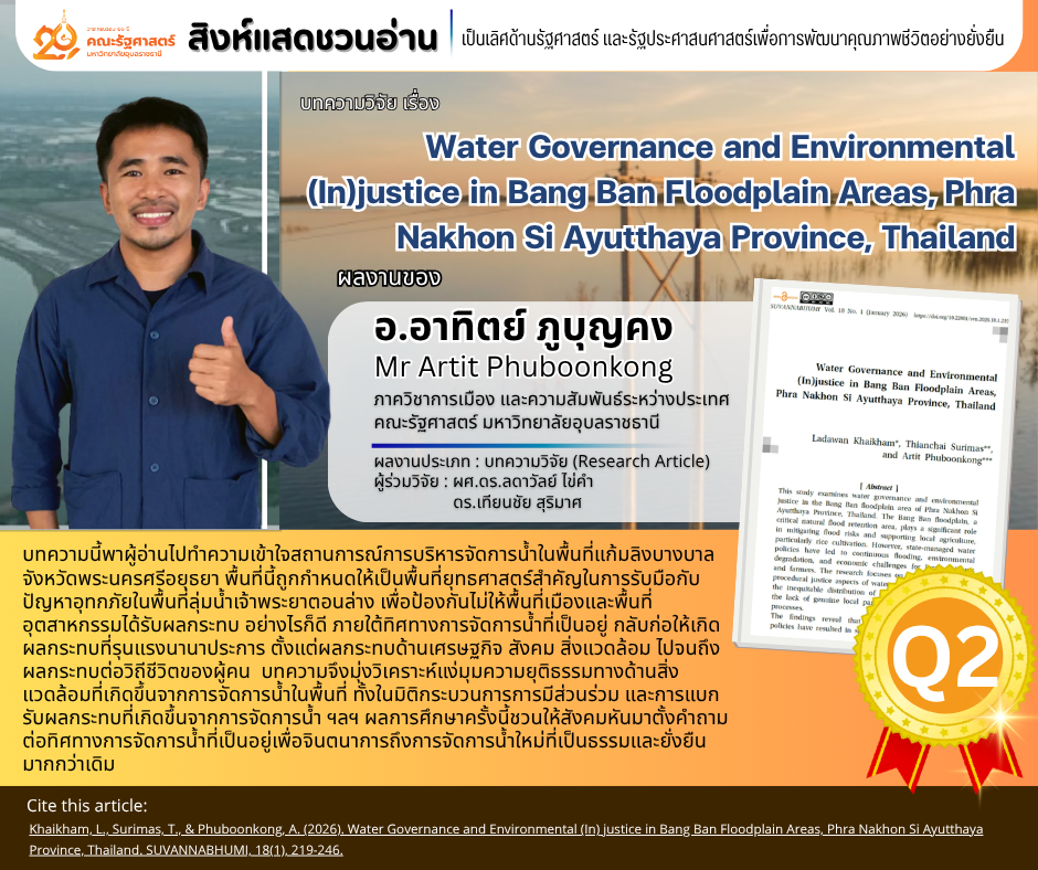phar_news_icon