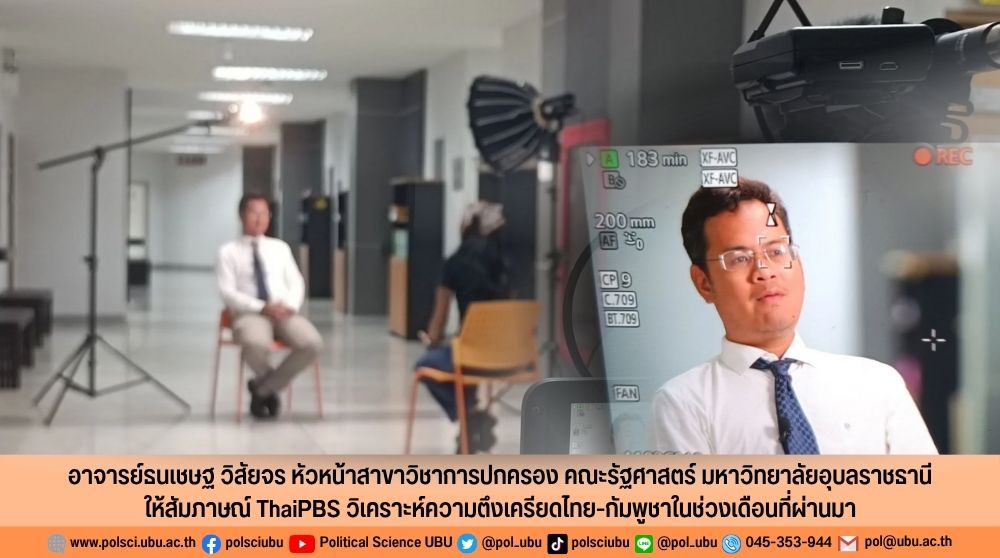 phar_news_icon