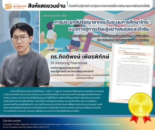 phar_news_icon
