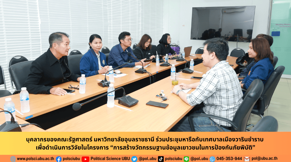 phar_news_icon