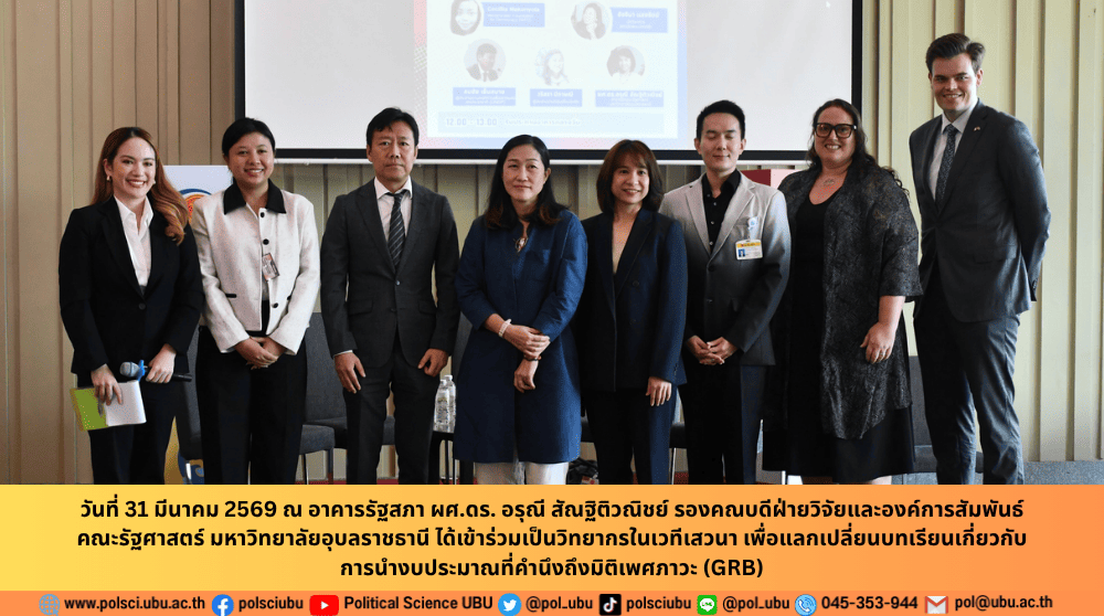 phar_news_icon