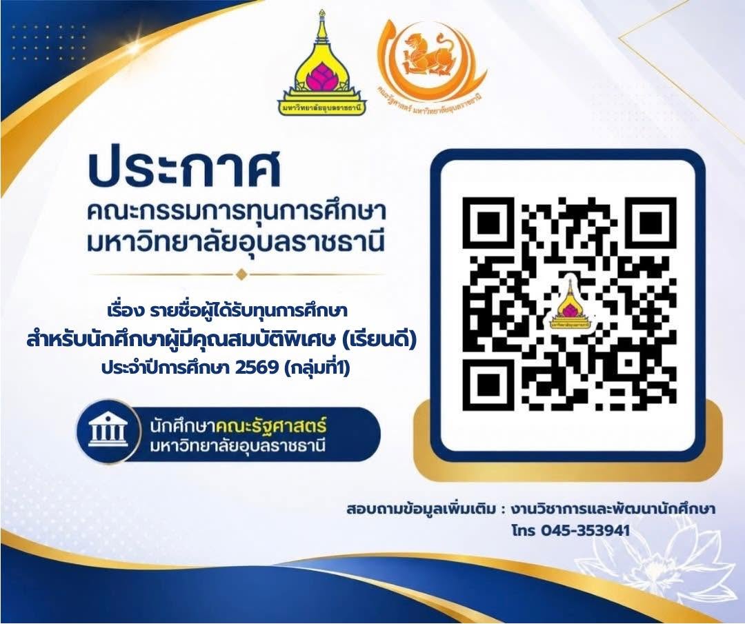 phar_news_icon