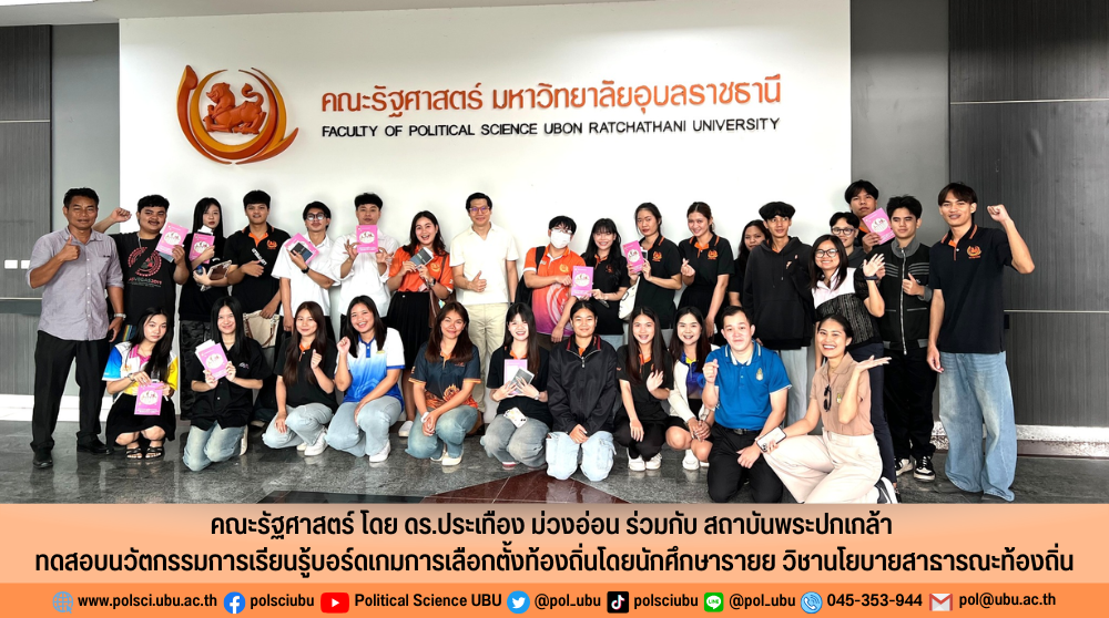 phar_news_icon
