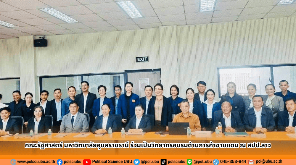 phar_news_icon