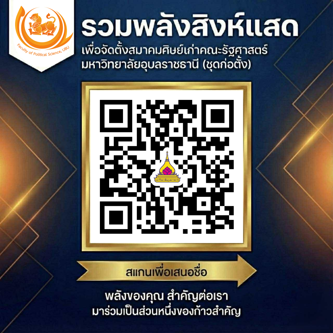 phar_news_icon