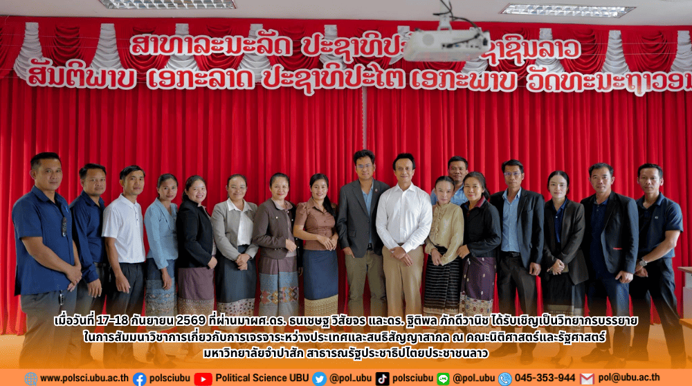 phar_news_icon